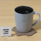 8月の焙煎日のお知らせ